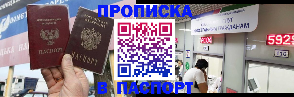 найти адрес прописки в Люберцах